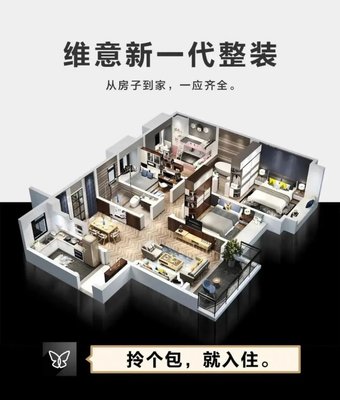 2020进击整装,欧派、尚品宅配、维意定制等企业做得如何